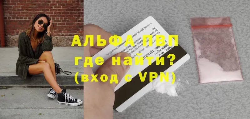 Как найти закладки Владивосток КОКАИН  Меф  A PVP  Галлюциногенные грибы  ГАШИШ 