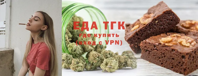 что такое   Владивосток  Cannafood марихуана 