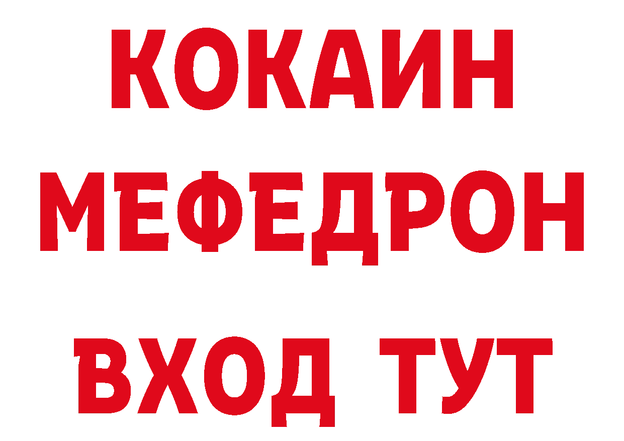 Альфа ПВП СК КРИС как войти нарко площадка MEGA Владивосток